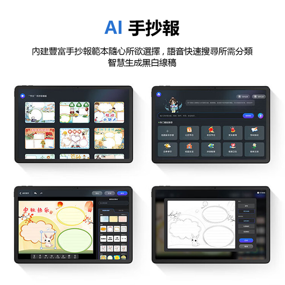 Lenovo 聯想小新 Pad 2024 舒視屏版 11吋護眼螢幕高通八核心平板電腦(TB331FC) 8G+128G 贈皮套+鋼化膜(90Hz刷新率 杜比音效)