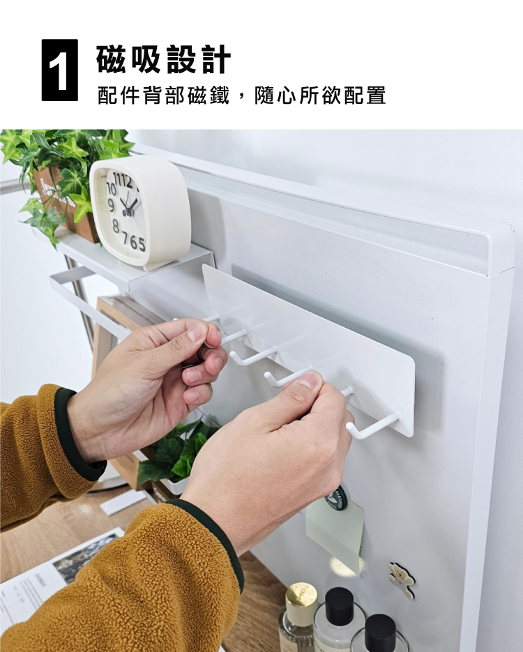 【ANDYMAY2】御室家磁吸萬用置物架(OH-K309)