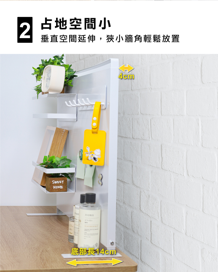 【ANDYMAY2】御室家磁吸萬用置物架(OH-K309)