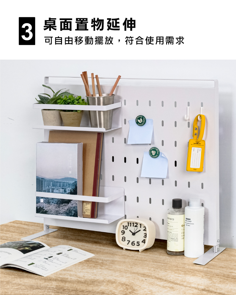 【ANDYMAY2】御室家磁吸萬用置物架(OH-K309)