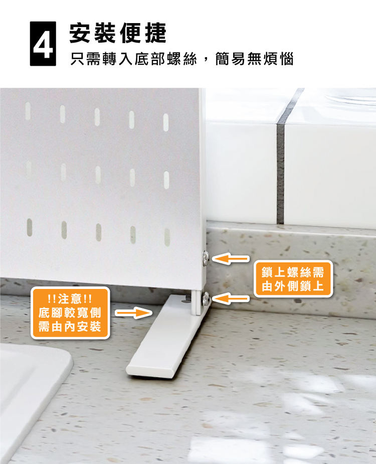 【ANDYMAY2】御室家磁吸萬用置物架(OH-K309)