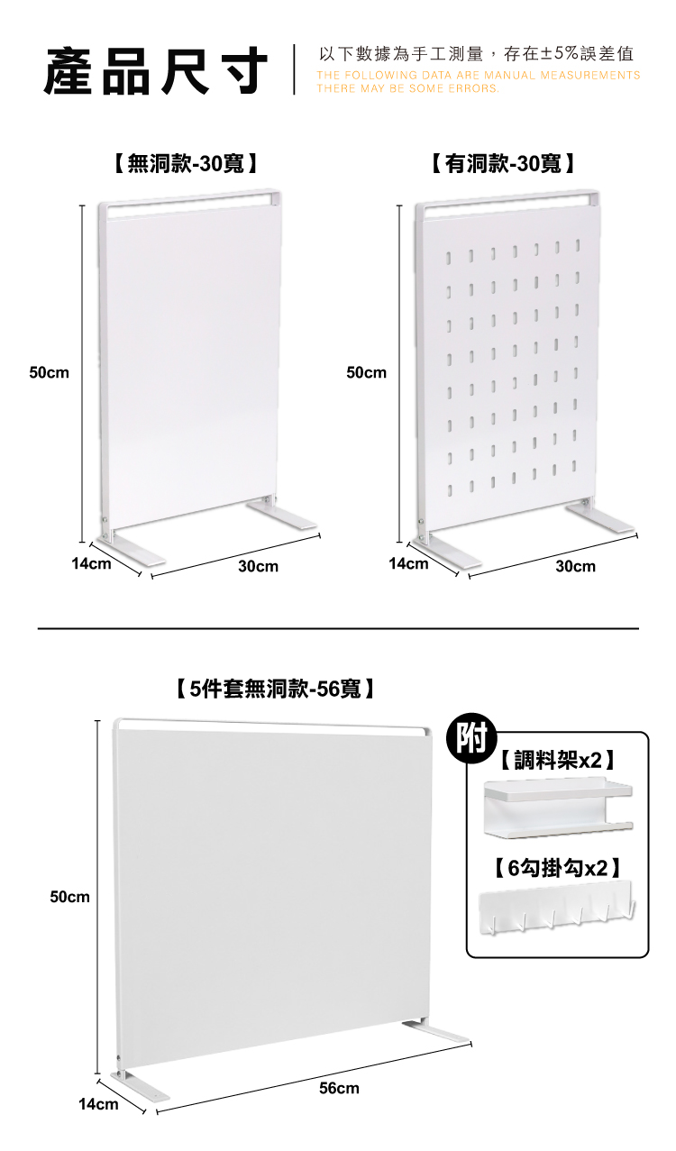 【ANDYMAY2】御室家磁吸萬用置物架(OH-K309)