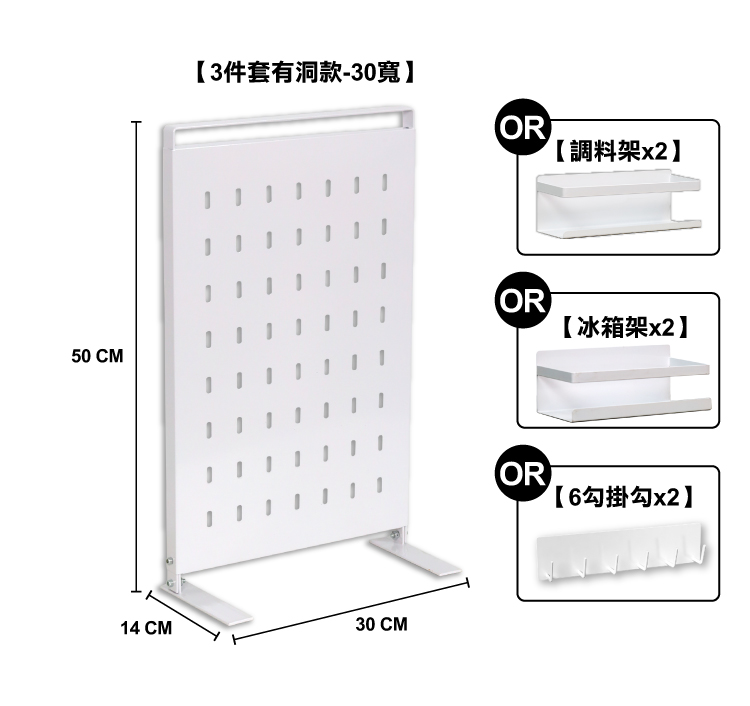【ANDYMAY2】御室家磁吸萬用置物架(OH-K309)