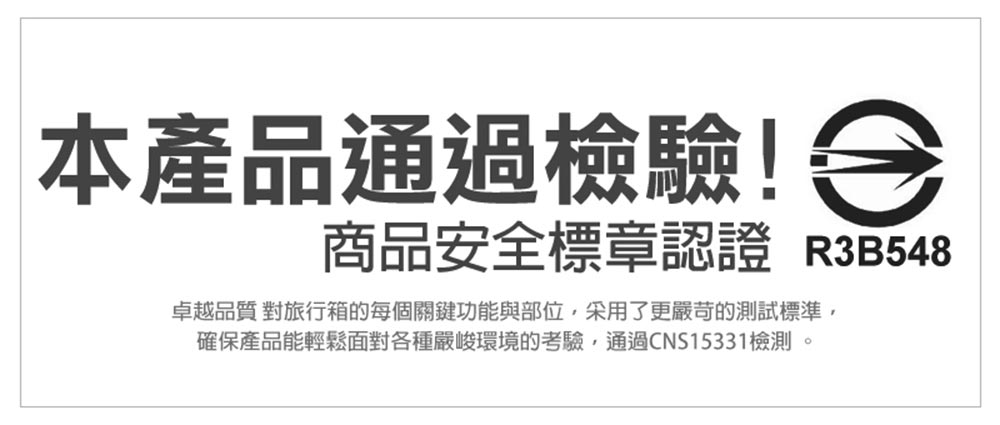 【MR.BOX】上掀式/多功能/可擴充/杯架/防爆拉鍊/前開箱2件組★20+29吋&29吋行李箱