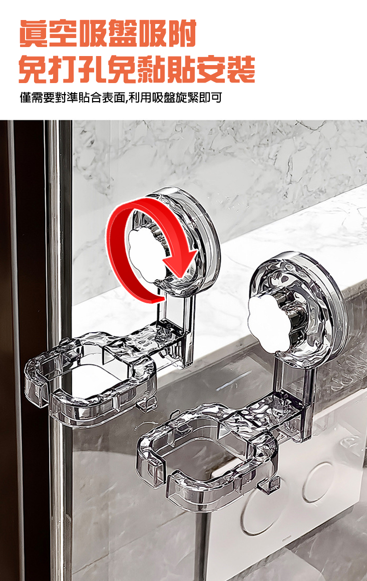 免釘吸盤式吹風機架 吹風機收納架 免釘免打孔 吹風機置物架