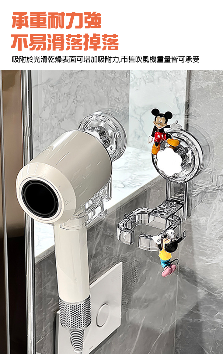 免釘吸盤式吹風機架 吹風機收納架 免釘免打孔 吹風機置物架