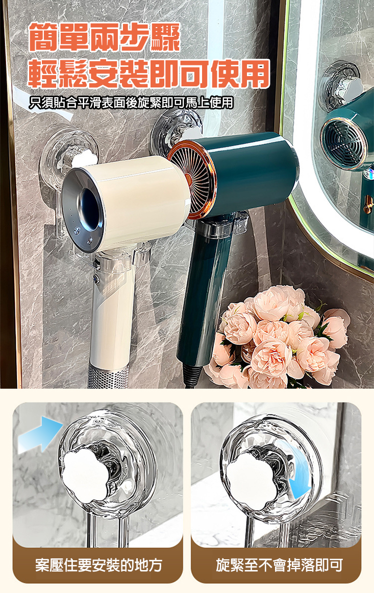 免釘吸盤式吹風機架 吹風機收納架 免釘免打孔 吹風機置物架