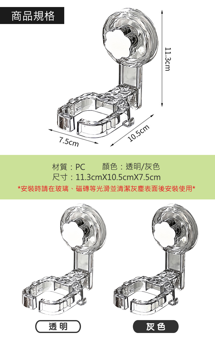 免釘吸盤式吹風機架 吹風機收納架 免釘免打孔 吹風機置物架