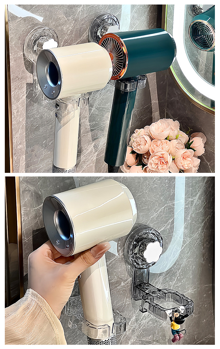 免釘吸盤式吹風機架 吹風機收納架 免釘免打孔 吹風機置物架