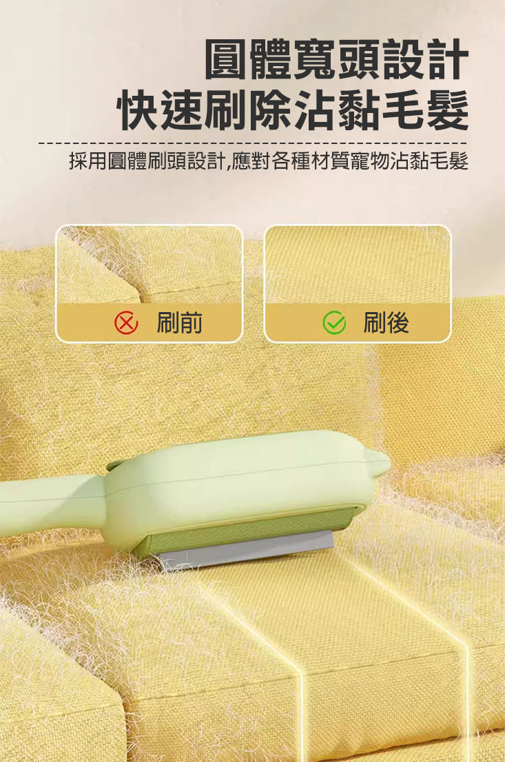 靜電寵物除毛器 共3色 除毛刷 寵物集毛刷 衣物除毛刷 雙面刷毛器 寵物黏毛器