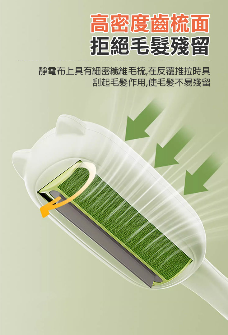 靜電寵物除毛器 共3色 除毛刷 寵物集毛刷 衣物除毛刷 雙面刷毛器 寵物黏毛器