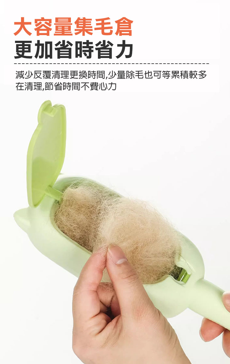 靜電寵物除毛器 共3色 除毛刷 寵物集毛刷 衣物除毛刷 雙面刷毛器 寵物黏毛器