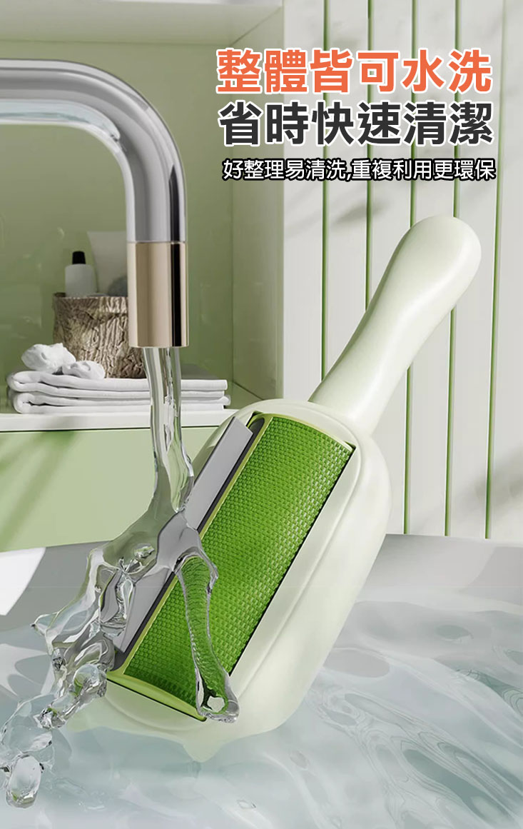 靜電寵物除毛器 共3色 除毛刷 寵物集毛刷 衣物除毛刷 雙面刷毛器 寵物黏毛器