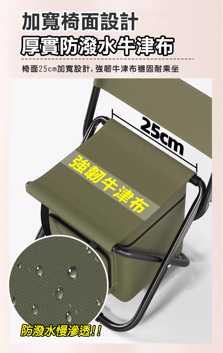 三合一置物保鮮戶外便攜摺疊椅 共3色 童軍椅 露營椅 折疊椅