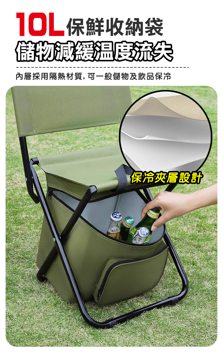 三合一置物保鮮戶外便攜摺疊椅 共3色 童軍椅 露營椅 折疊椅