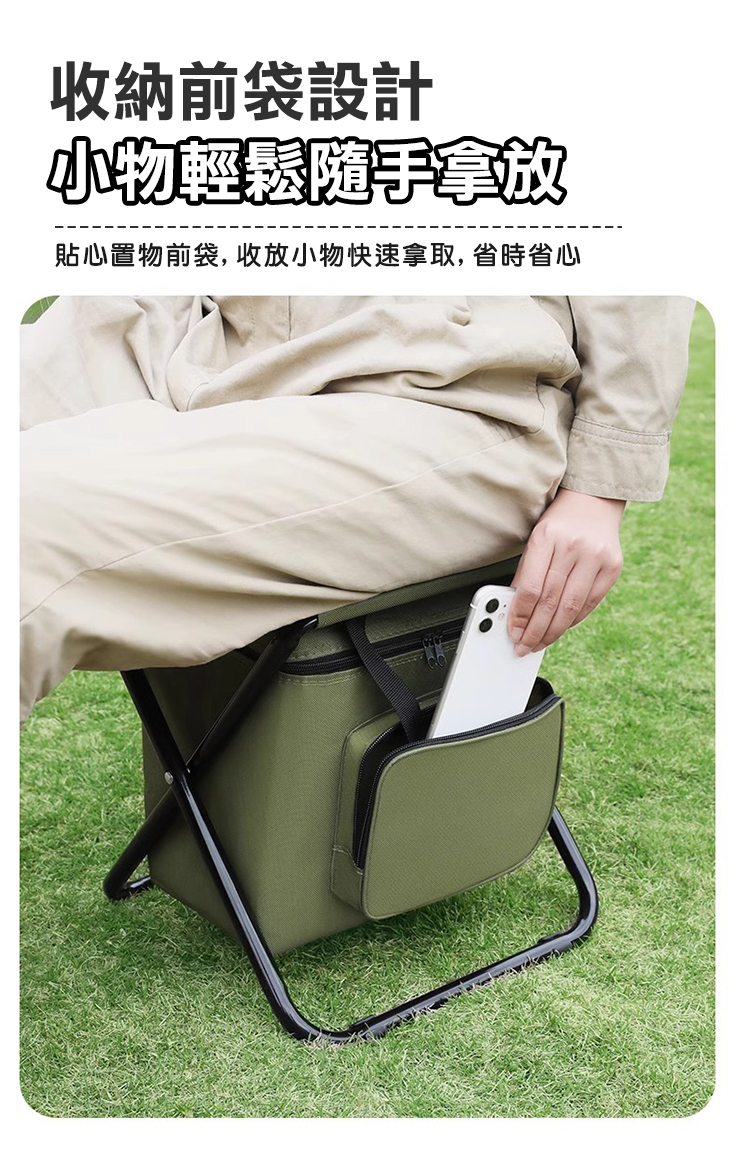 三合一置物保鮮戶外便攜摺疊椅 共3色 童軍椅 露營椅 折疊椅