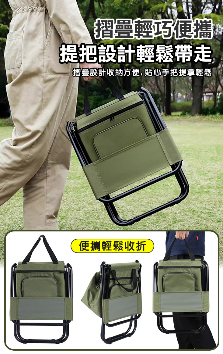 三合一置物保鮮戶外便攜摺疊椅 共3色 童軍椅 露營椅 折疊椅