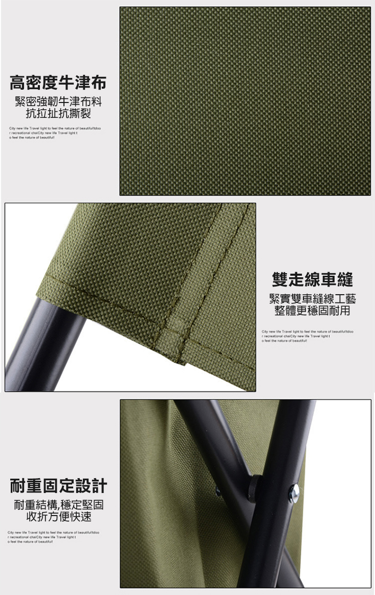 三合一置物保鮮戶外便攜摺疊椅 共3色 童軍椅 露營椅 折疊椅