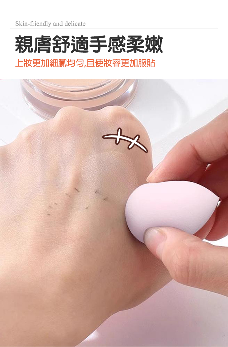 漂流瓶美妝蛋氣墊粉撲組 14件組 化妝工具 海綿 彩妝蛋 粉撲 化妝海綿 氣墊粉撲