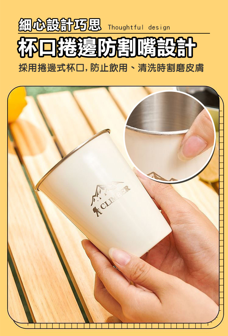 304不銹鋼戶外露營杯 4杯一組 附收納袋 野營杯 不銹鋼杯 野餐水杯 啤酒杯 350ml