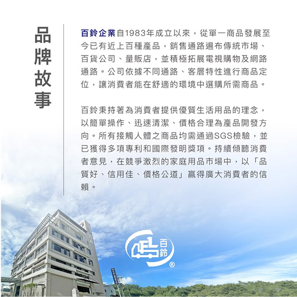 【百鈴】髒會滅竹漿纖維去油汙手套