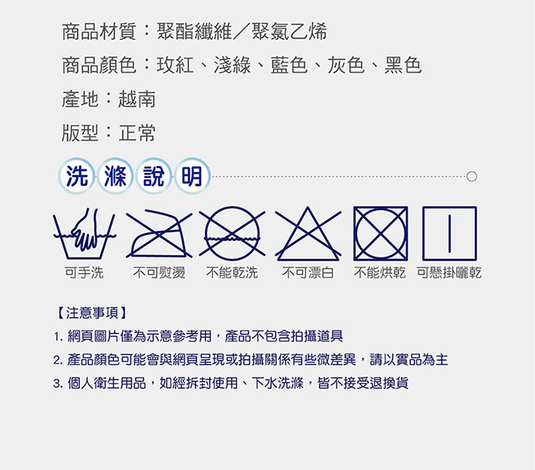 【鈦鴻牌】升級加大擋水片內斜開式雨衣