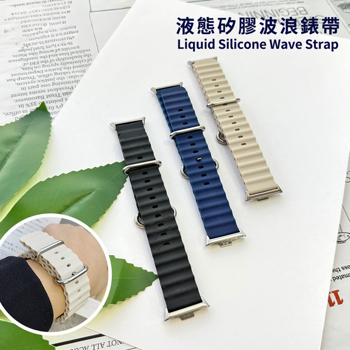 小米手環 8 pro/9 Pro專用 經典平紋皮革 矽膠波浪 不鏽鋼 米蘭磁吸 替換錶帶
