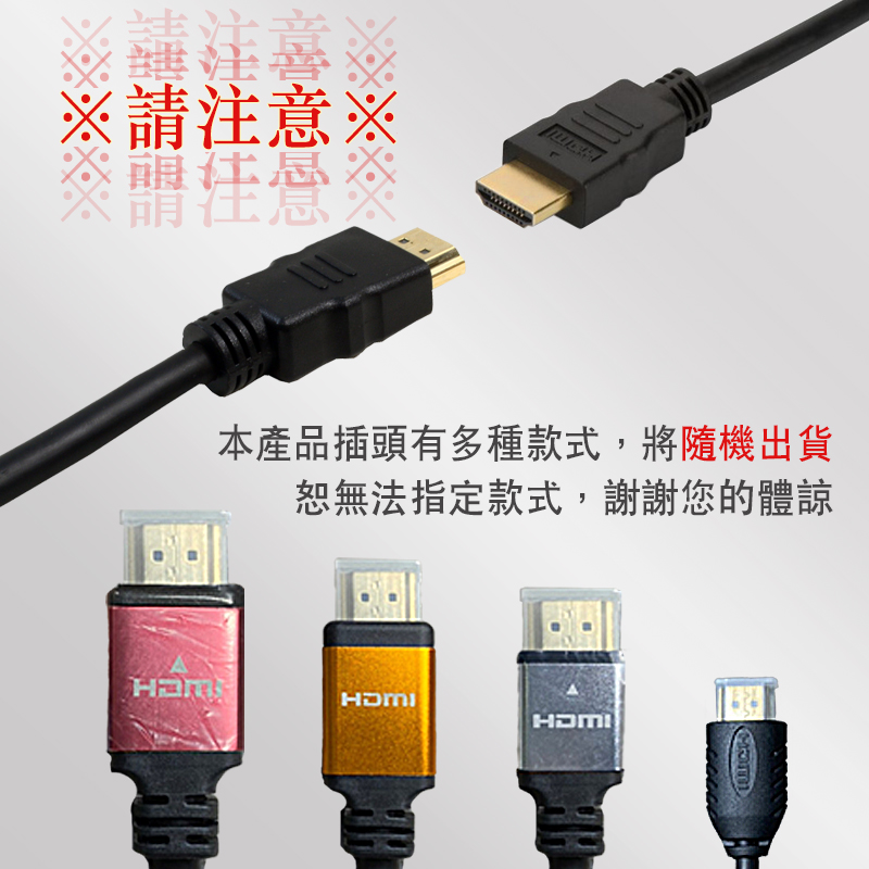 【iNeno】HDMI High Speed 超高畫質圓形傳輸線 HDMI2.0版-10M