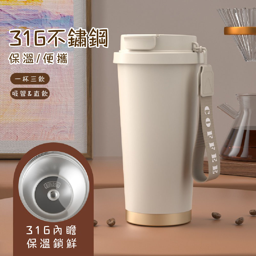 日式雙飲手提316不鏽鋼咖啡杯