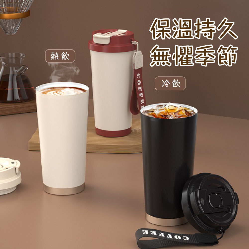 日式雙飲手提316不鏽鋼咖啡杯