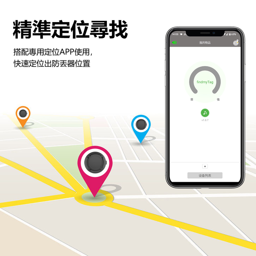 FA-G7-T1 CUID雙用 GPS汽車定位器 蘋果安卓雙用+CUID IC可拷貝門禁卡強磁吸鐵追蹤防丟器 車內可用