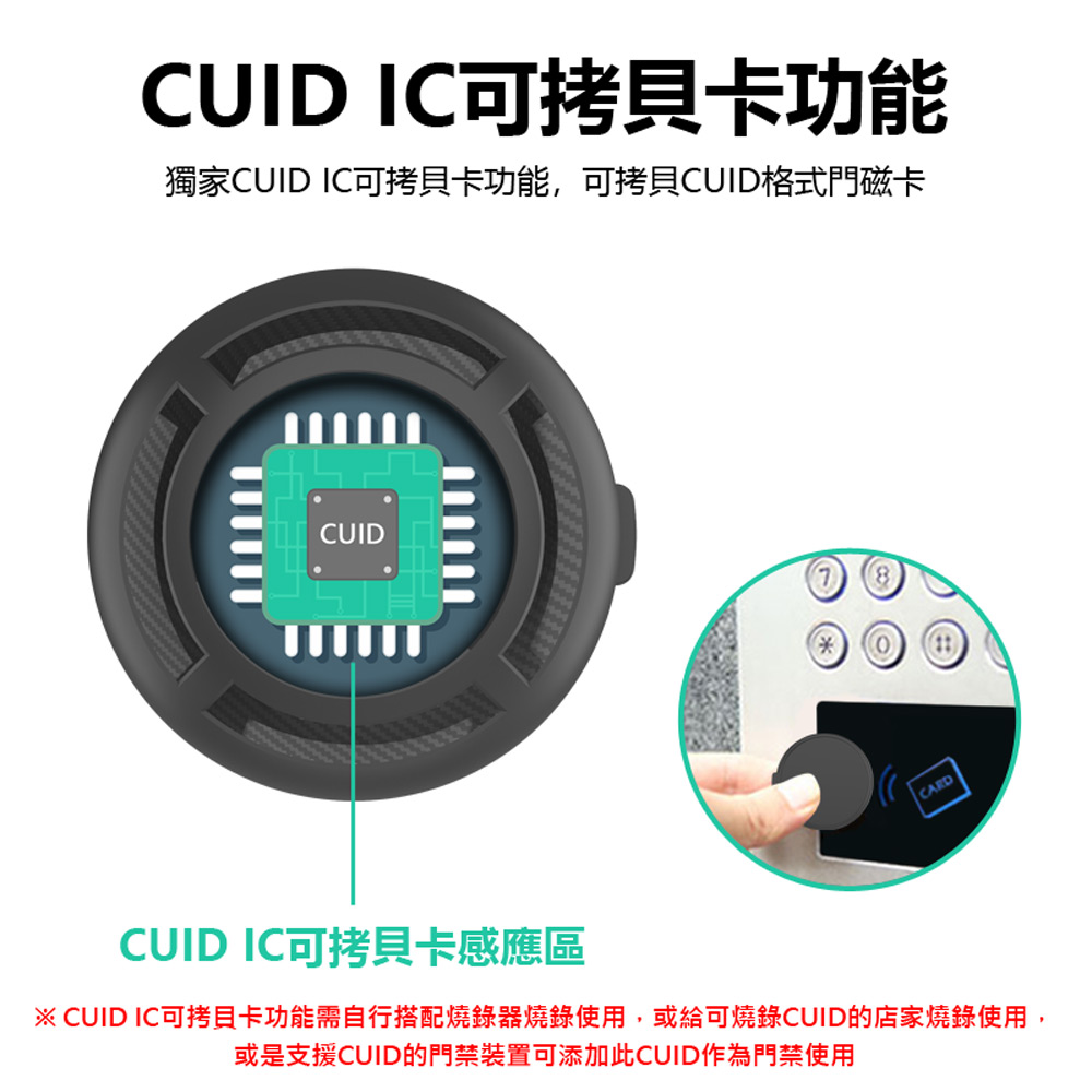 FA-G7-T1 CUID雙用 GPS汽車定位器 蘋果安卓雙用+CUID IC可拷貝門禁卡強磁吸鐵追蹤防丟器 車內可用