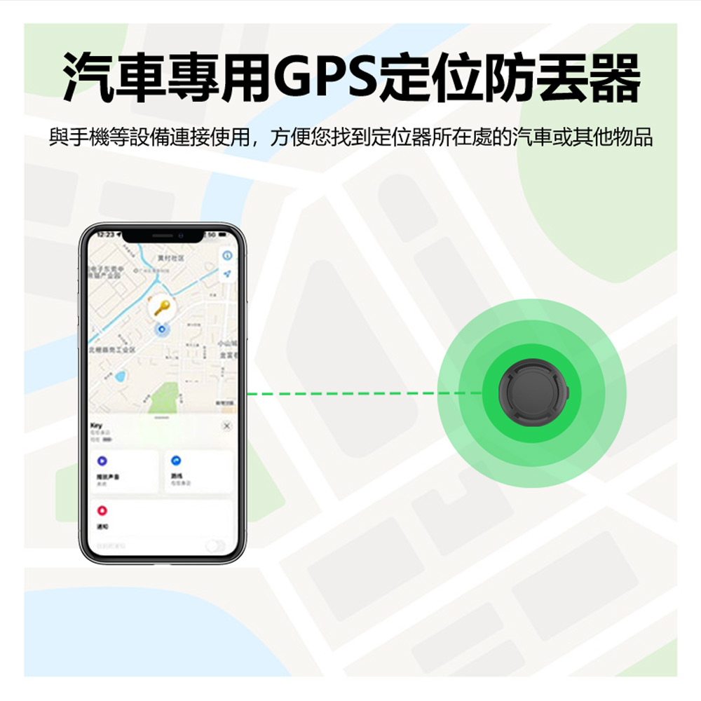 FA-G7-T11 GPS汽車定位器 蘋果專用 強磁吸鐵追蹤防丟器 車內可用(AirTag平替 汽機車自行車輛定位器)