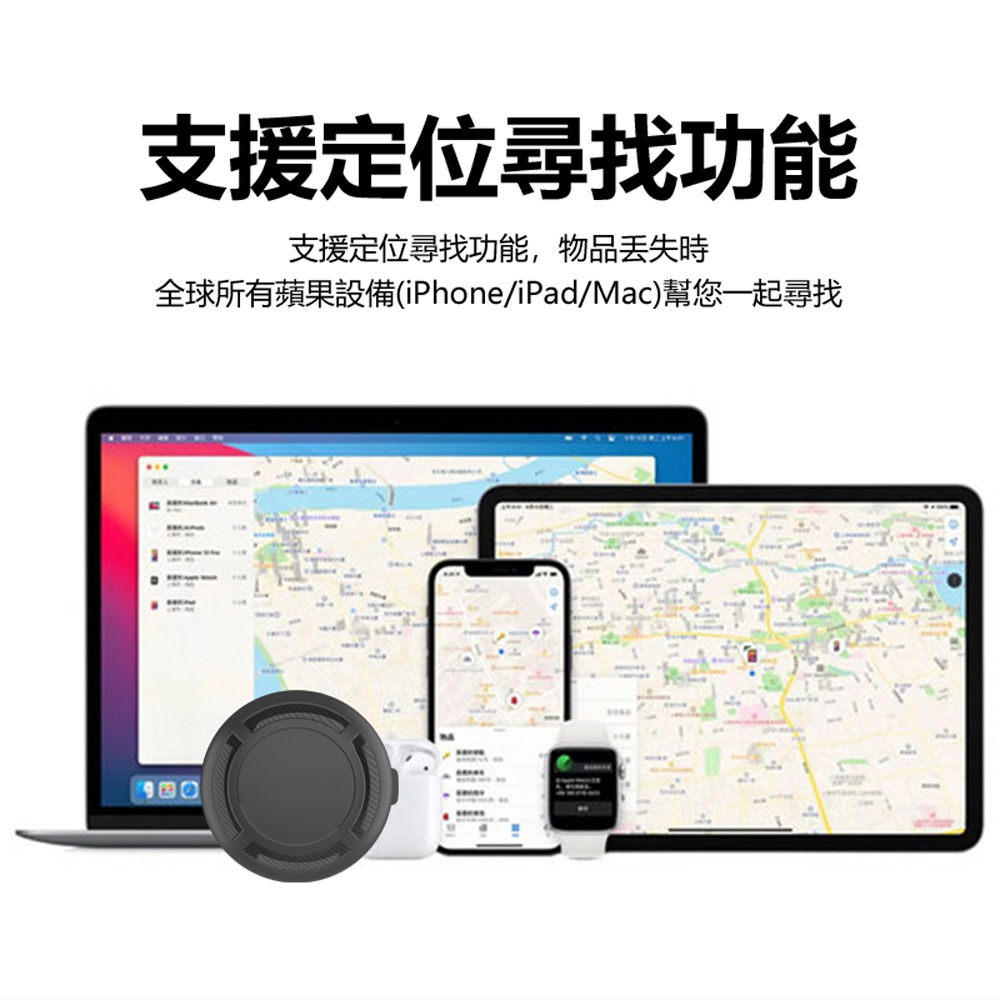 FA-G7-T11 GPS汽車定位器 蘋果專用 強磁吸鐵追蹤防丟器 車內可用(AirTag平替 汽機車自行車輛定位器)