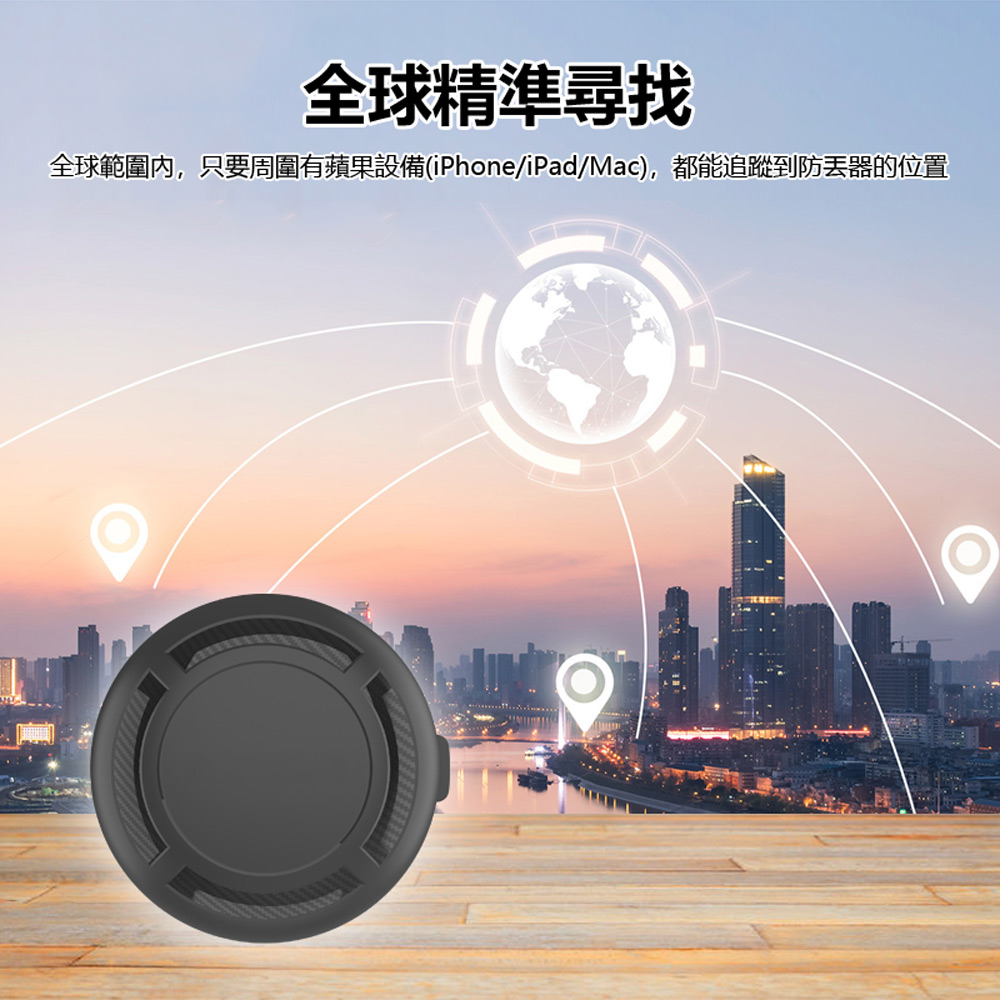 FA-G7-T11 GPS汽車定位器 蘋果專用 強磁吸鐵追蹤防丟器 車內可用(AirTag平替 汽機車自行車輛定位器)