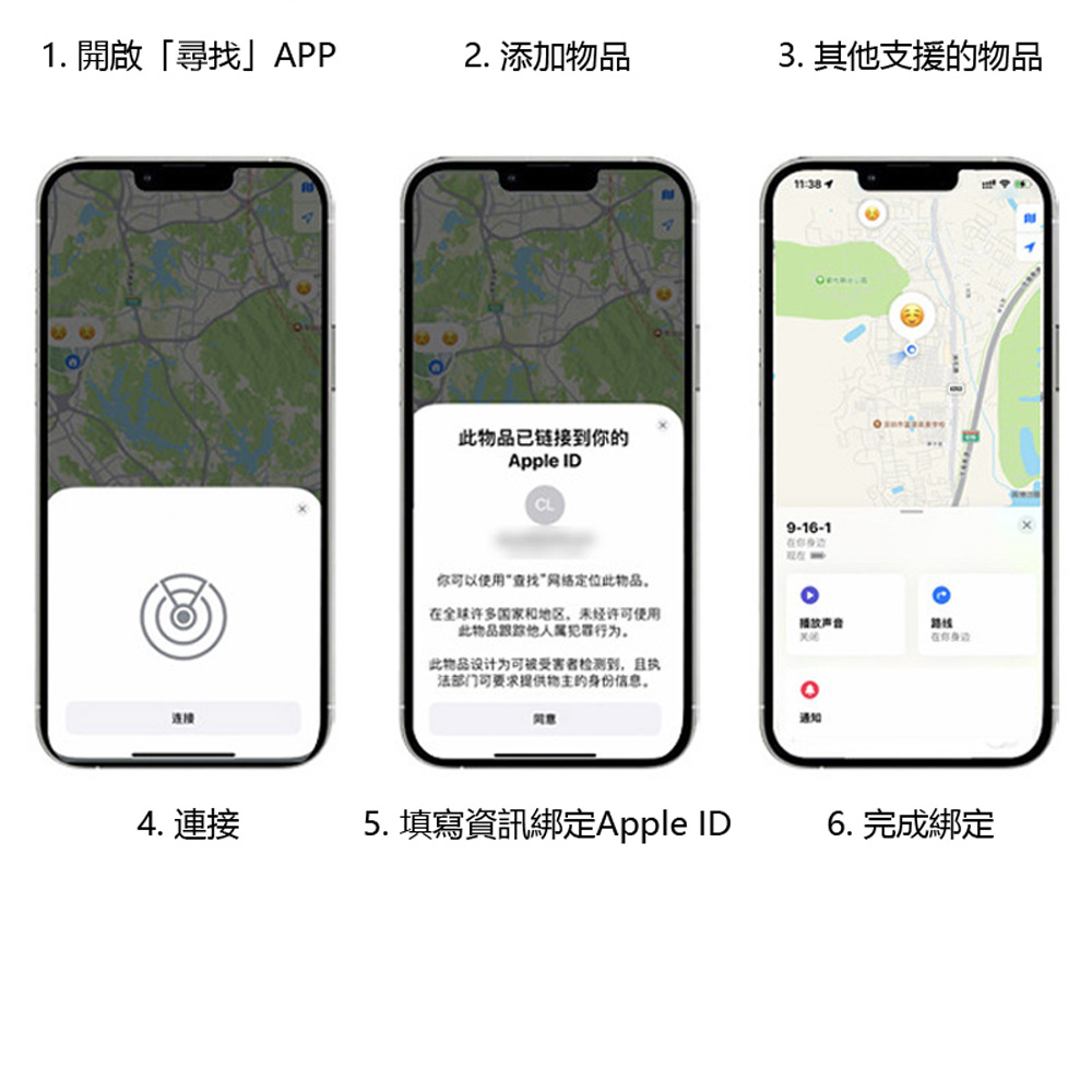 FA-G7-T11 GPS汽車定位器 蘋果專用 強磁吸鐵追蹤防丟器 車內可用(AirTag平替 汽機車自行車輛定位器)
