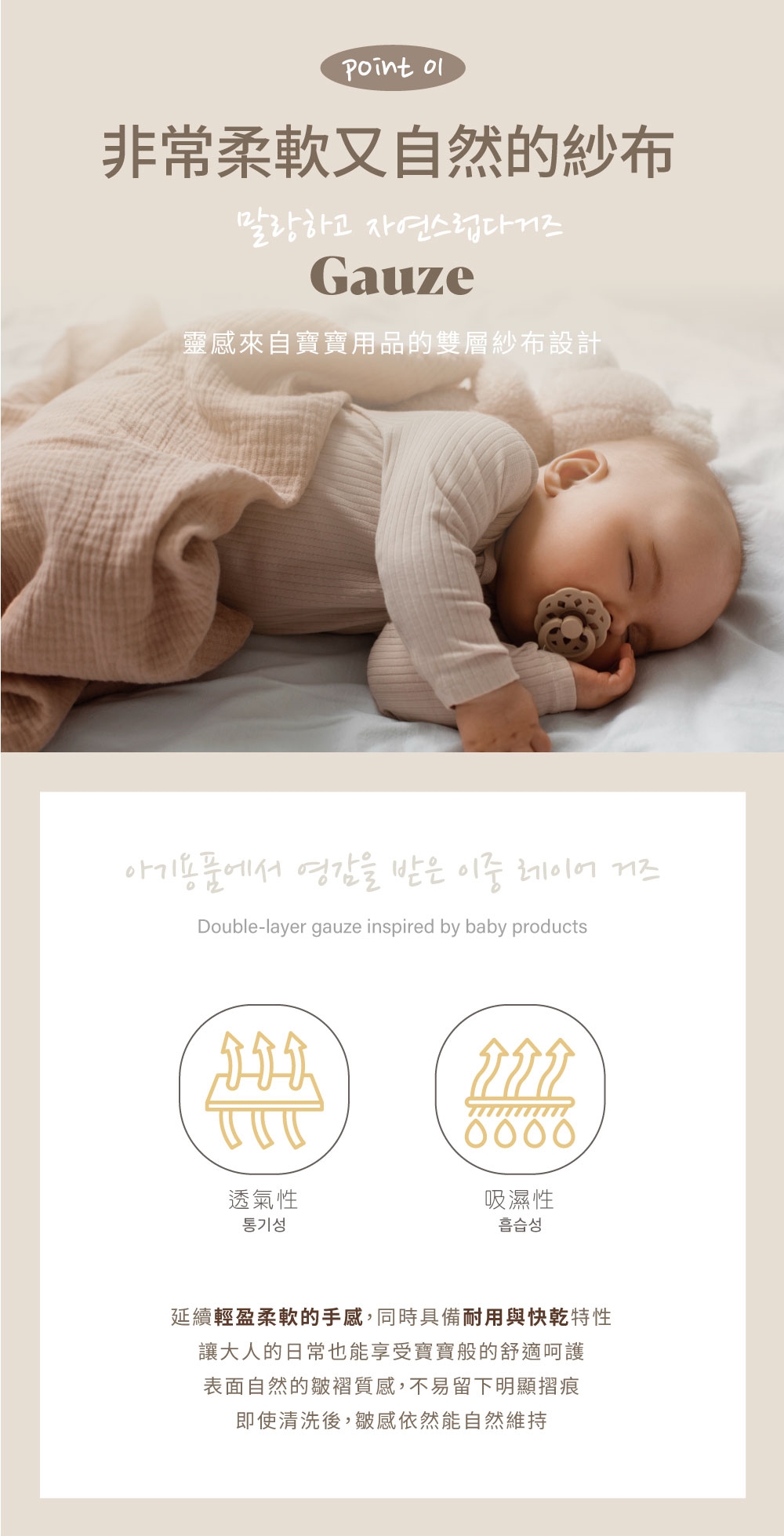 韓系雙層紗水洗枕40×60cm