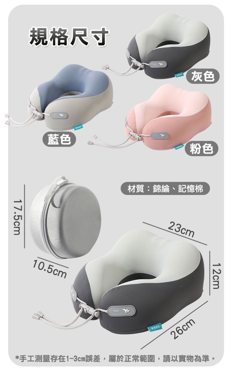 Pro2.0冰絲涼感雲朵透氣頸枕(附收納包)