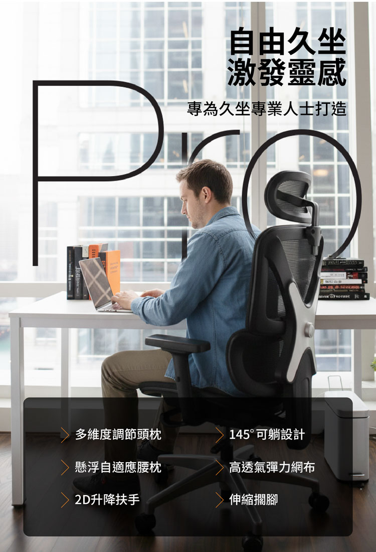 【ANDYMAY2】格拉斯人體工學安全透氣辦公椅-X07舒適進階款(OH-K227)