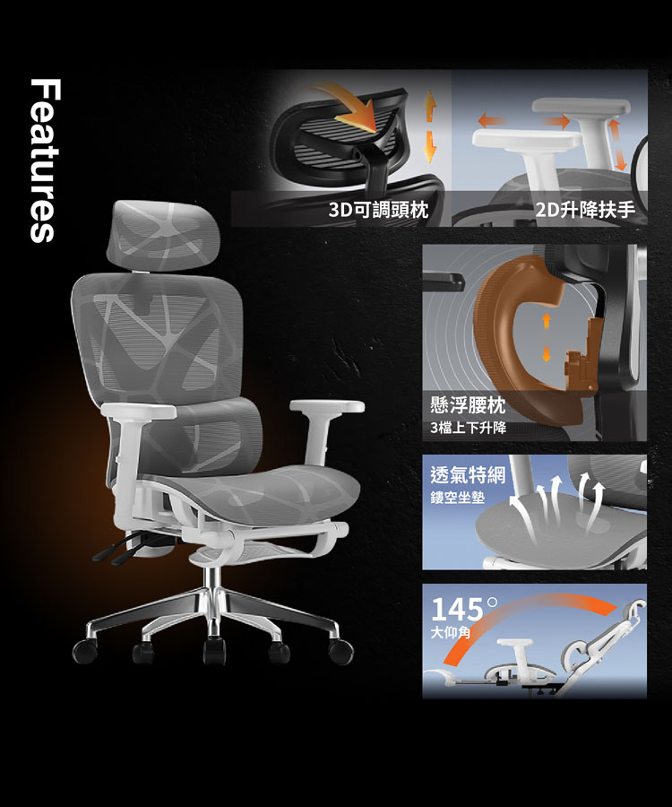 【ANDYMAY2】格拉斯人體工學安全透氣辦公椅-X07舒適進階款(OH-K227)