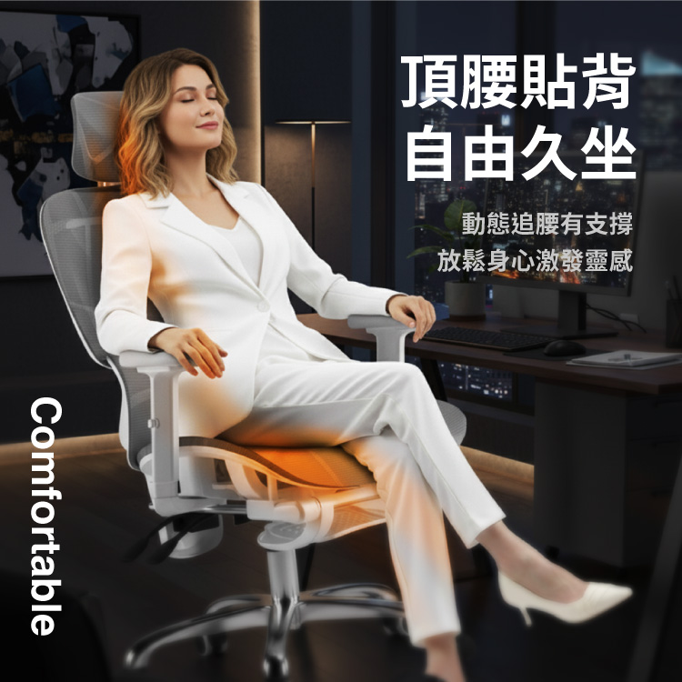 【ANDYMAY2】格拉斯人體工學安全透氣辦公椅-X07舒適進階款(OH-K227)