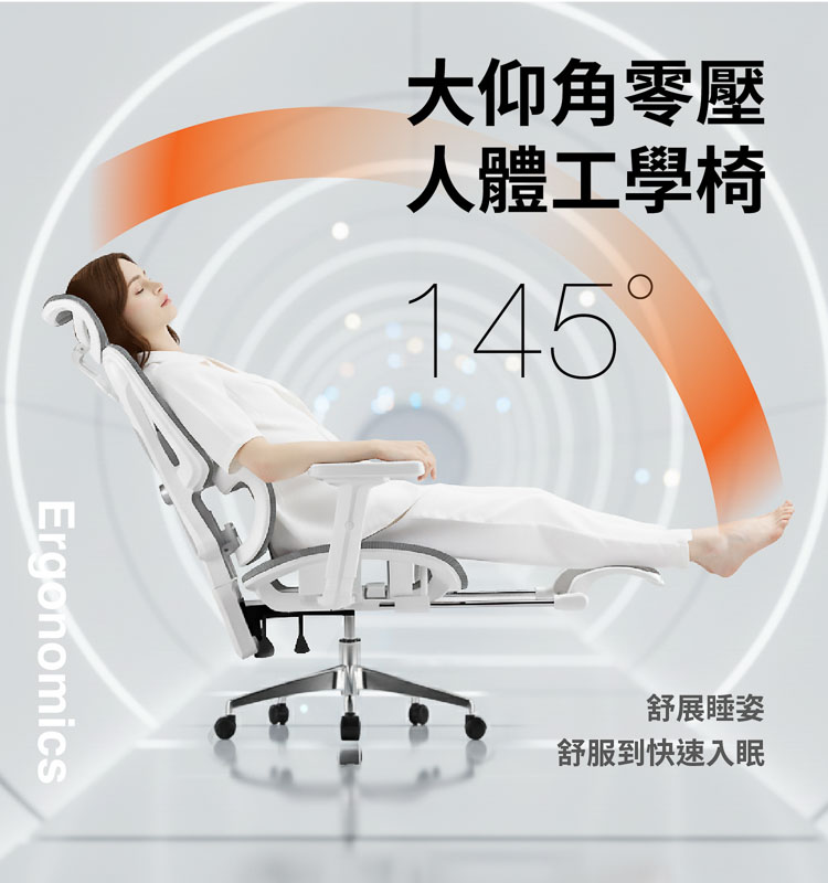 【ANDYMAY2】格拉斯人體工學安全透氣辦公椅-X07舒適進階款(OH-K227)