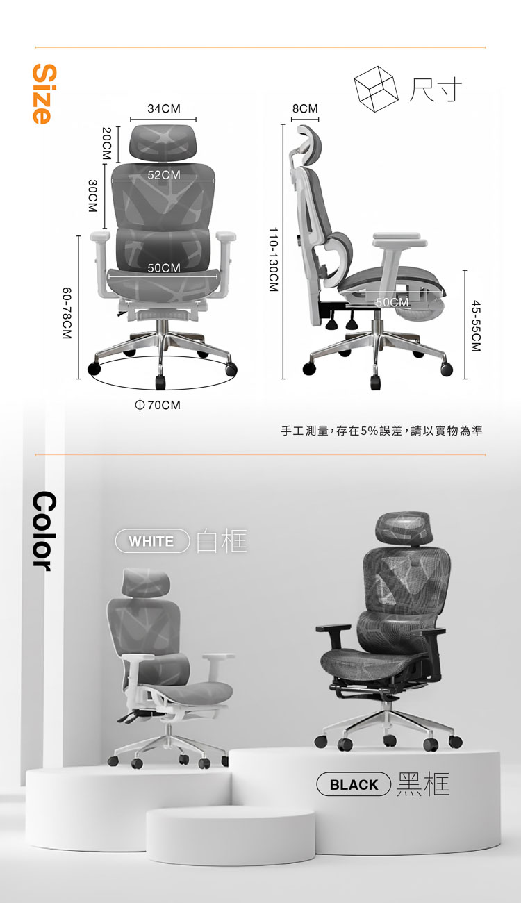 【ANDYMAY2】格拉斯人體工學安全透氣辦公椅-X07舒適進階款(OH-K227)