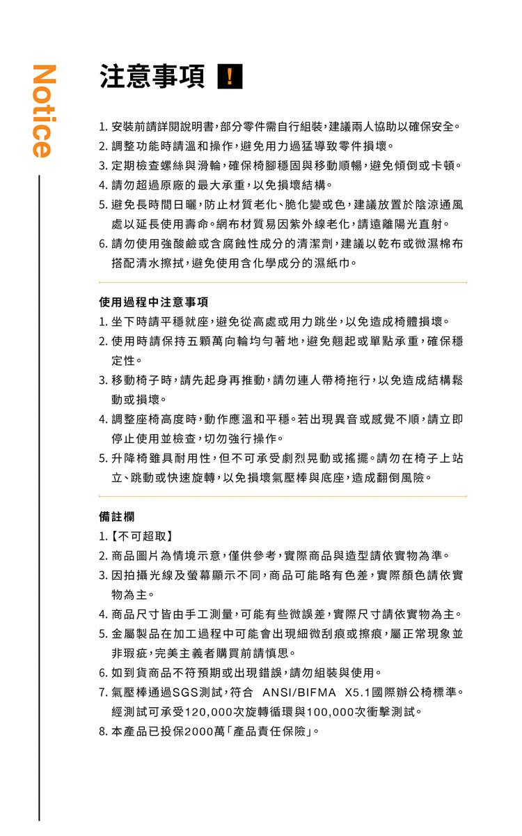 【ANDYMAY2】格拉斯人體工學安全透氣辦公椅-X07舒適進階款(OH-K227)