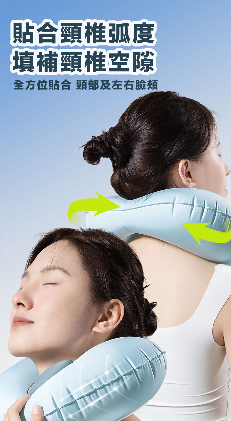 出國必備冰絲涼感按壓頸枕(附收納袋)