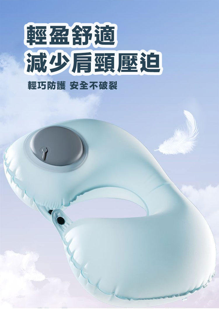 出國必備冰絲涼感按壓頸枕(附收納袋)