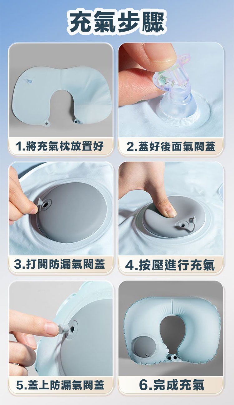 出國必備冰絲涼感按壓頸枕(附收納袋)