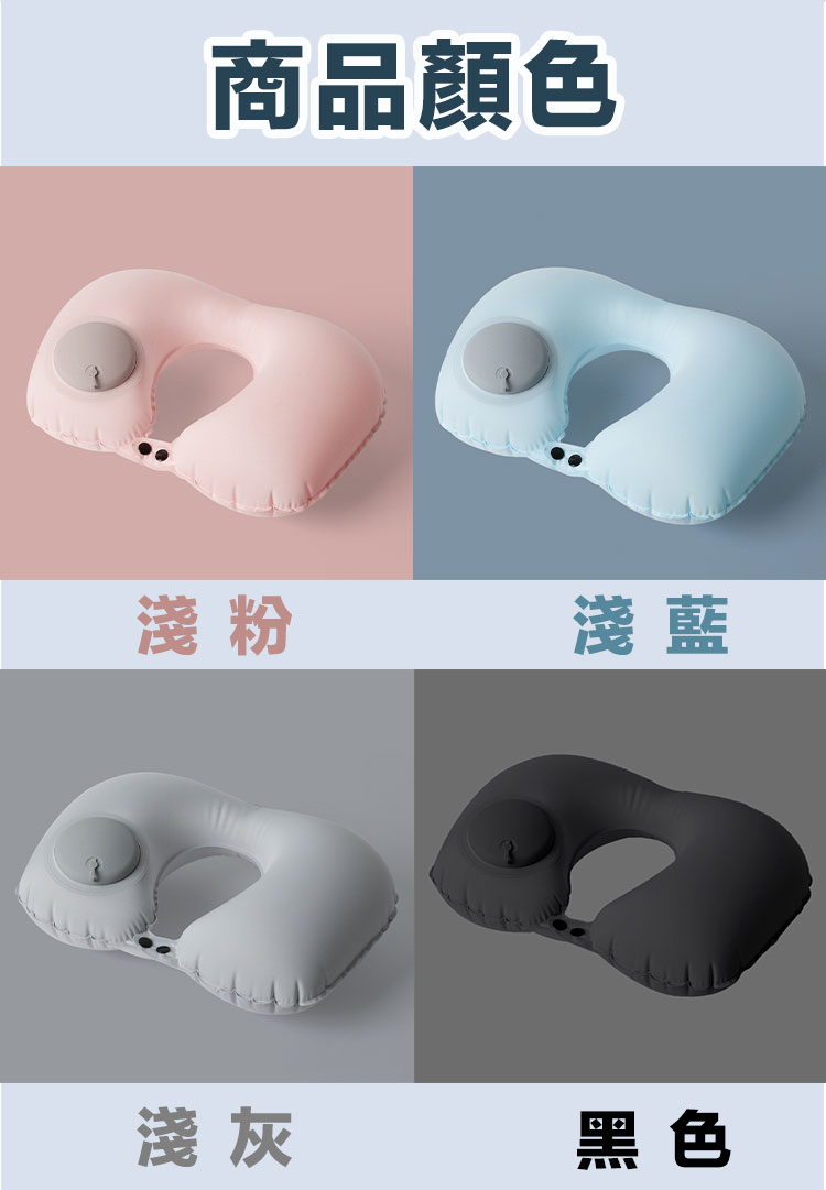出國必備冰絲涼感按壓頸枕(附收納袋)