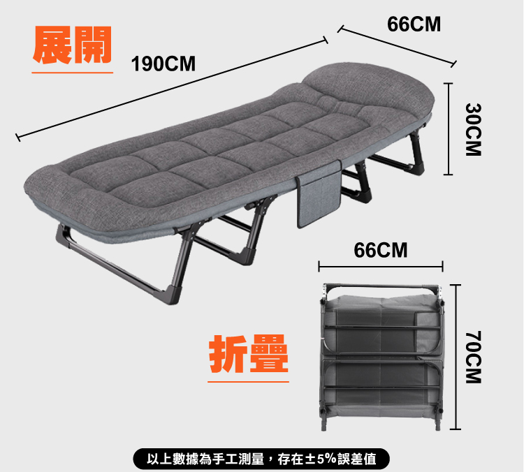 ANDYMAY2】小鋼炮8腳(免安裝)可攜帶辦公折疊床-6段-66寬-經典灰(OH-P101)