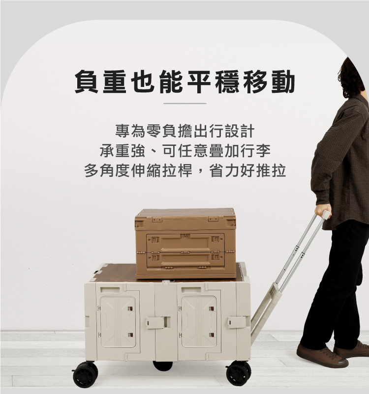 【ANDYMAY2】丹邁越野折疊購物收納車(OH-Q326)